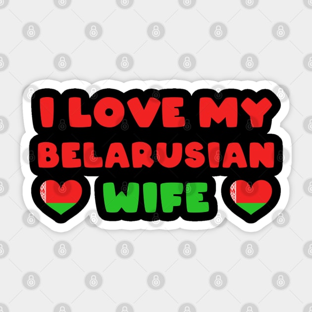 I love my Belarusian wife - belarus couple Sticker by Slavstuff